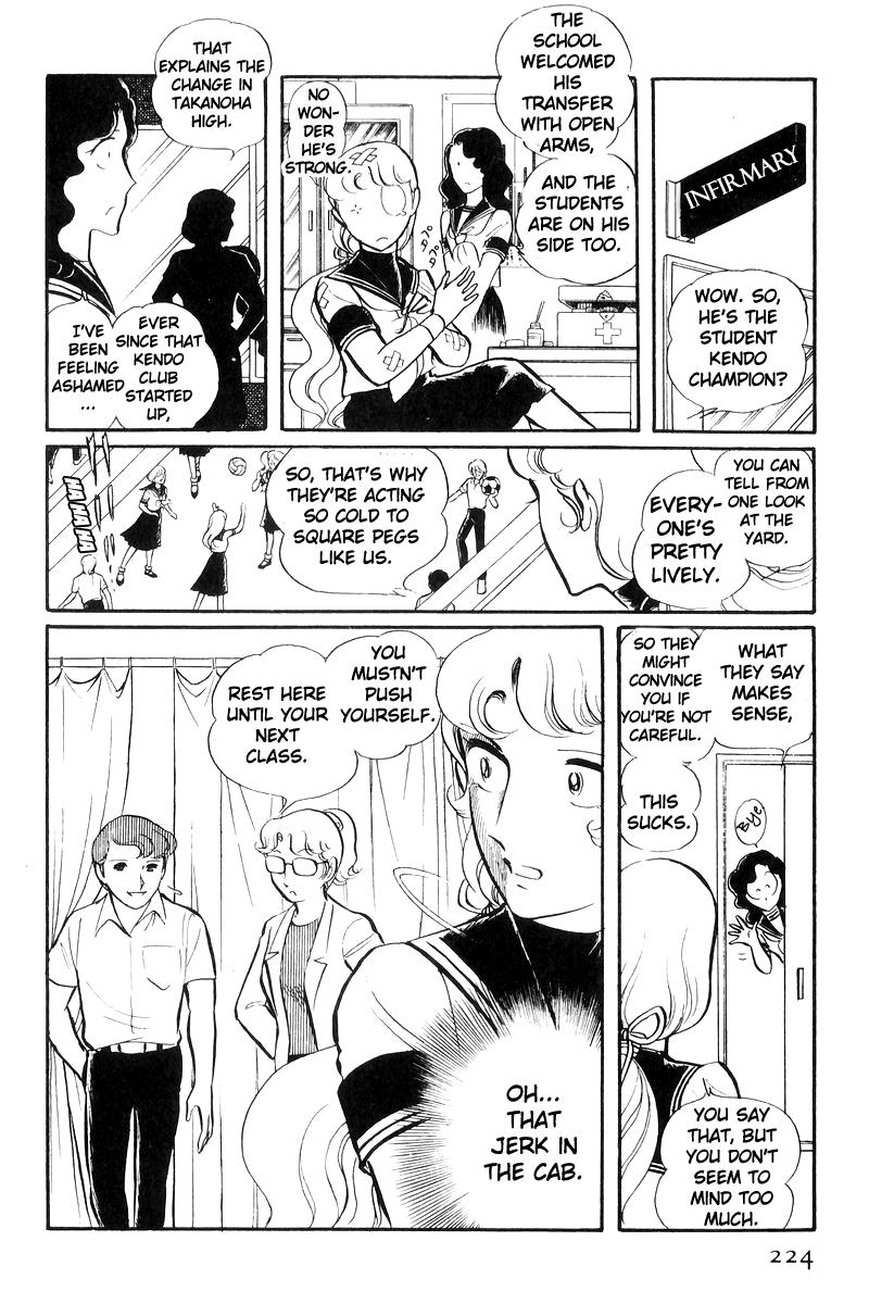 Sukeban Keiji Chapter 23 17