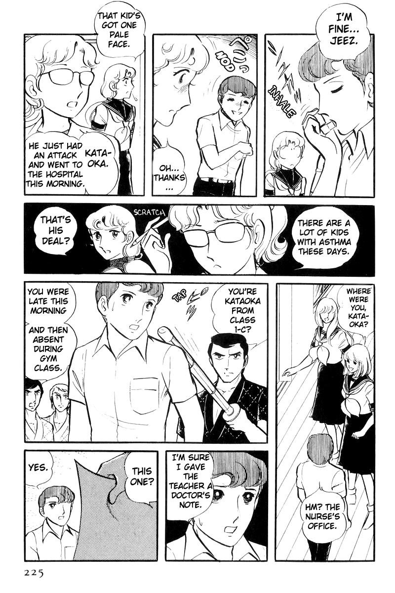 Sukeban Keiji Chapter 23 18