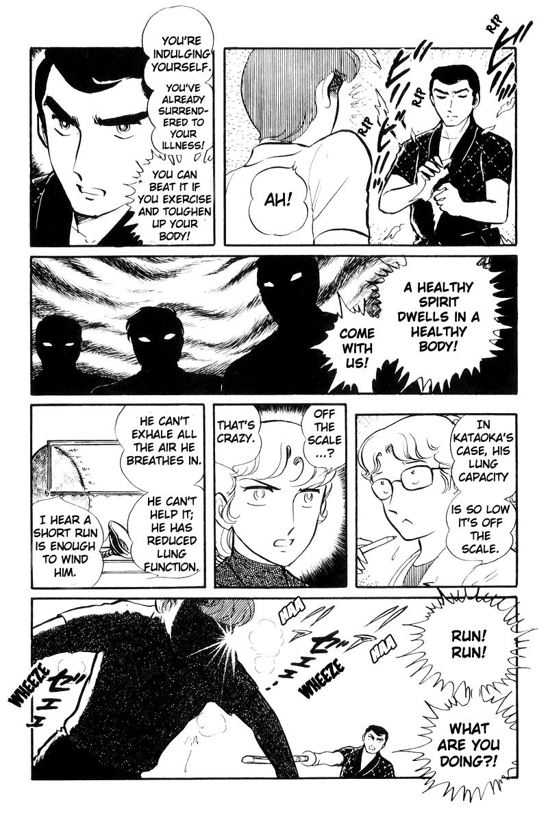 Sukeban Keiji Chapter 23 19