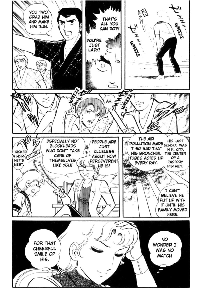 Sukeban Keiji Chapter 23 20