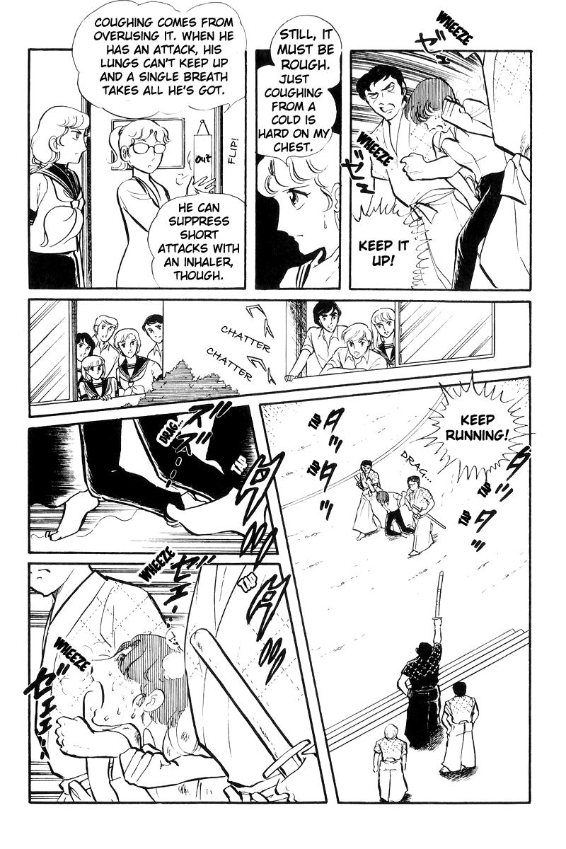 Sukeban Keiji Chapter 23 21
