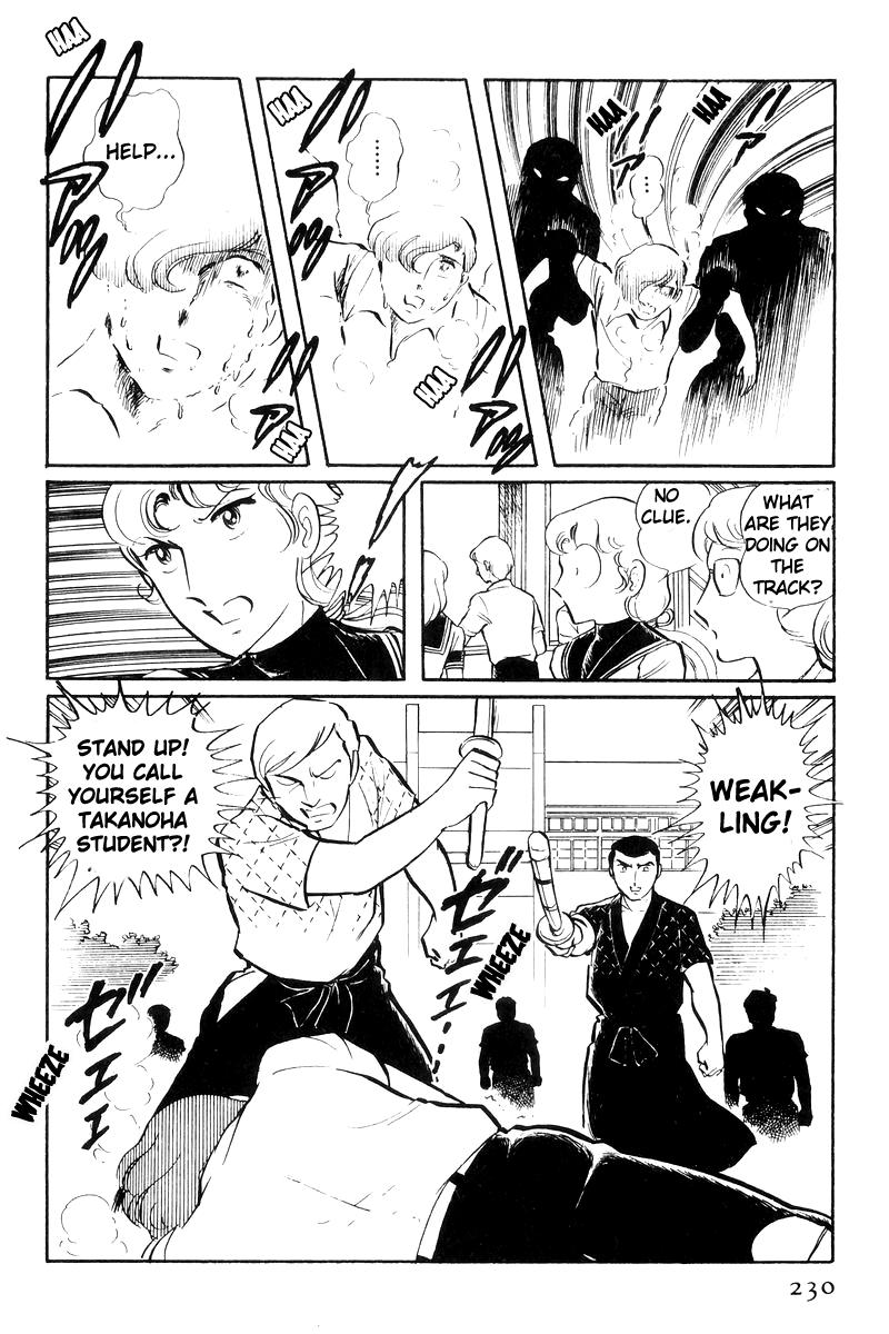 Sukeban Keiji Chapter 23 23