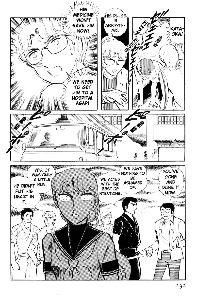 Sukeban Keiji Chapter 23 25
