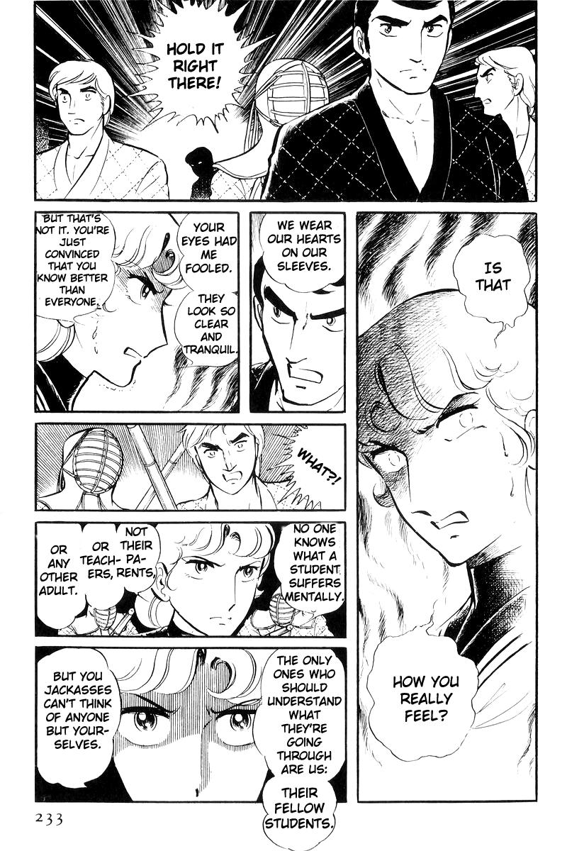 Sukeban Keiji Chapter 23 26