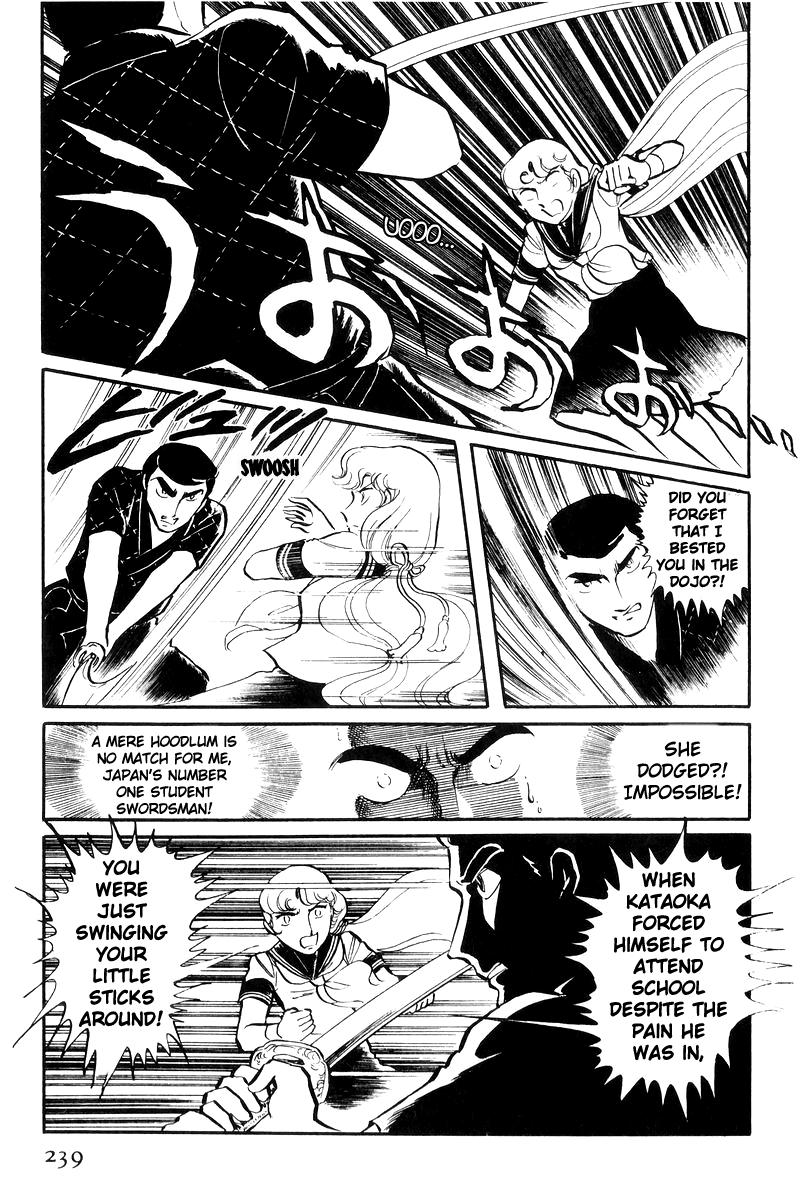 Sukeban Keiji Chapter 23 32