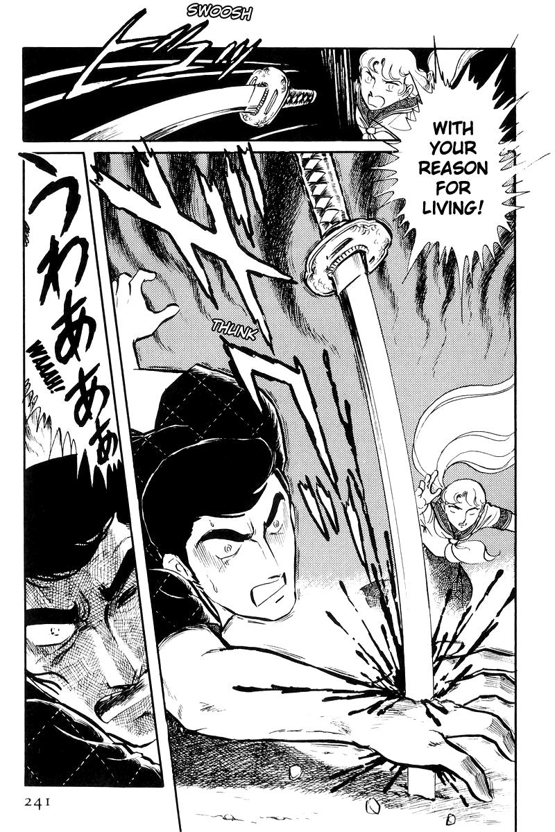 Sukeban Keiji Chapter 23 34