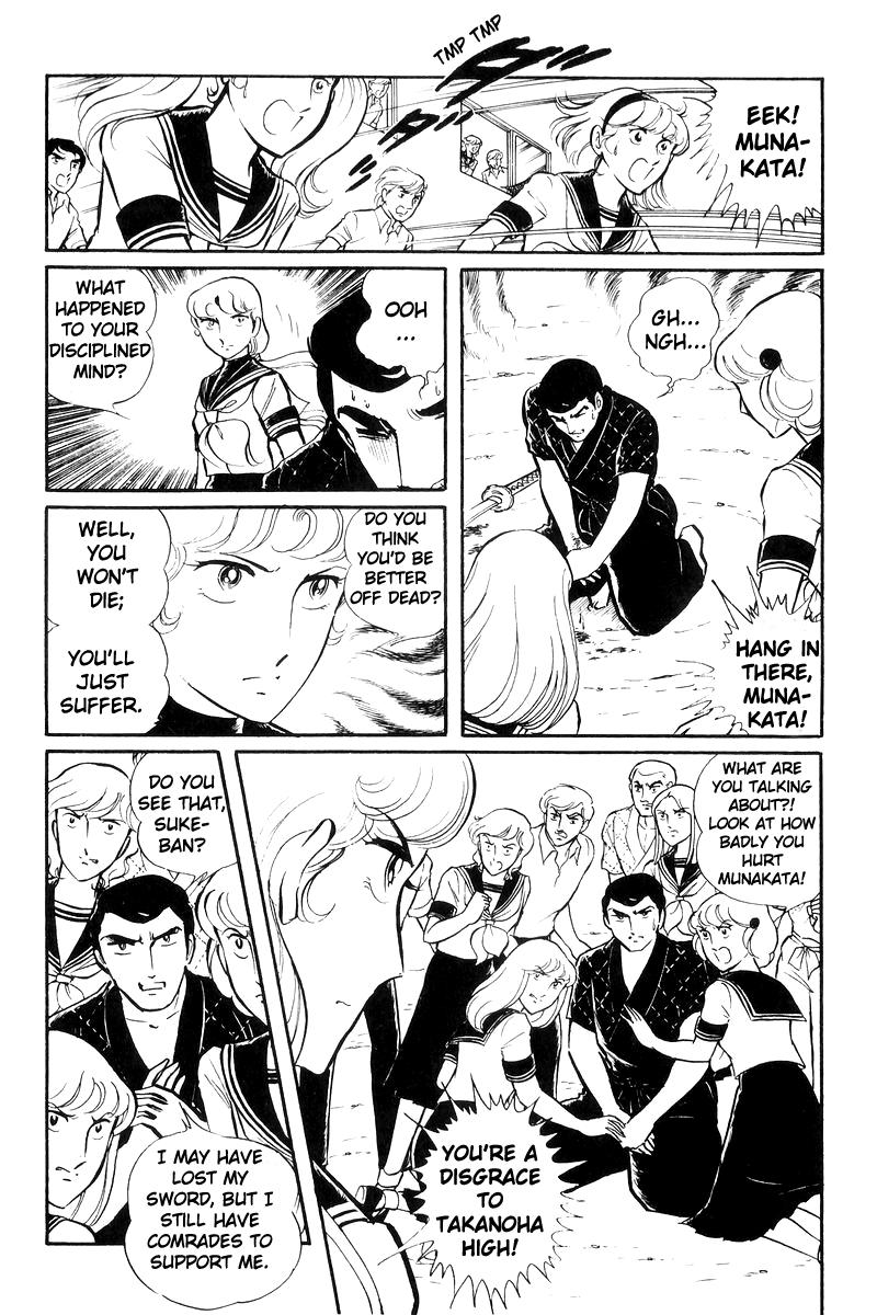Sukeban Keiji Chapter 23 35