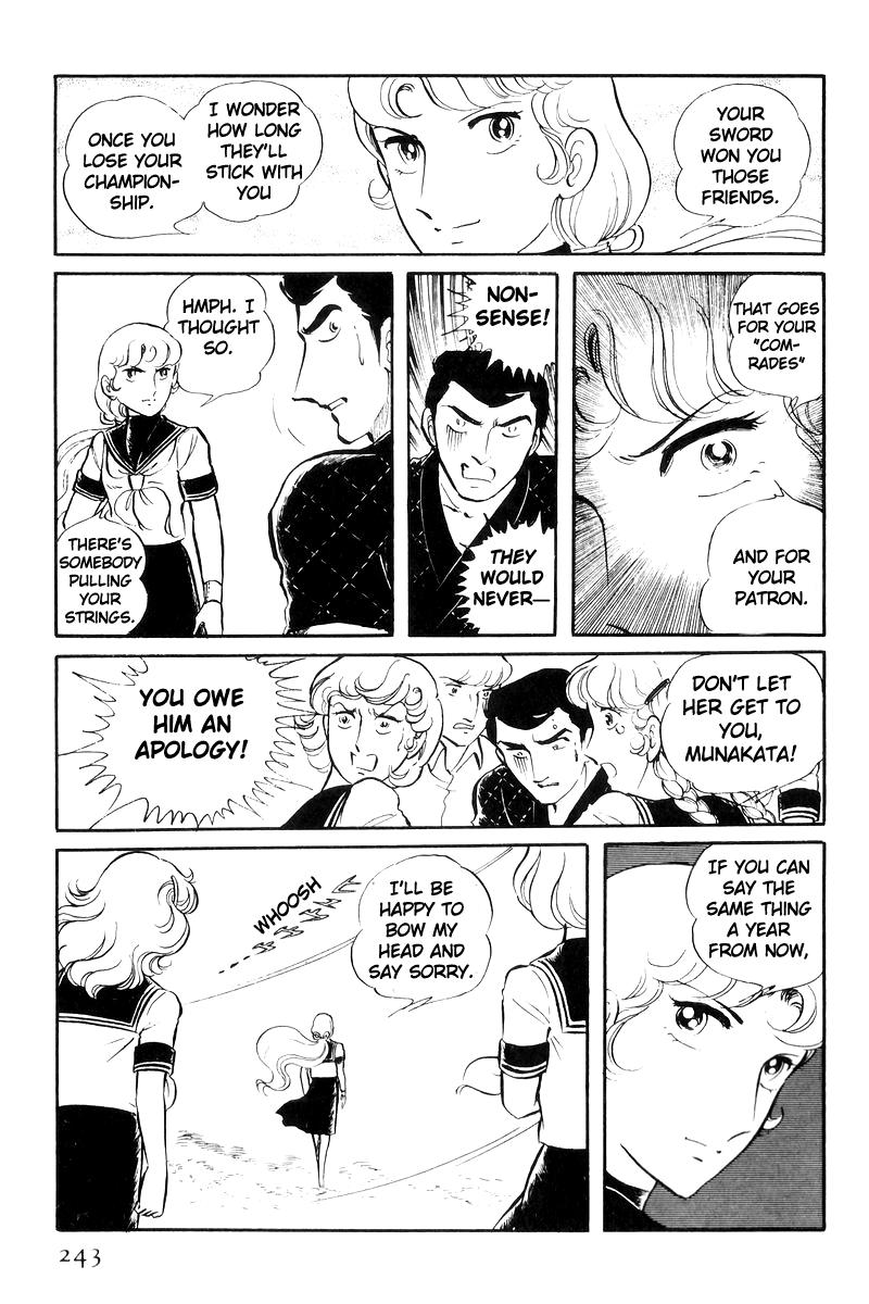 Sukeban Keiji Chapter 23 36