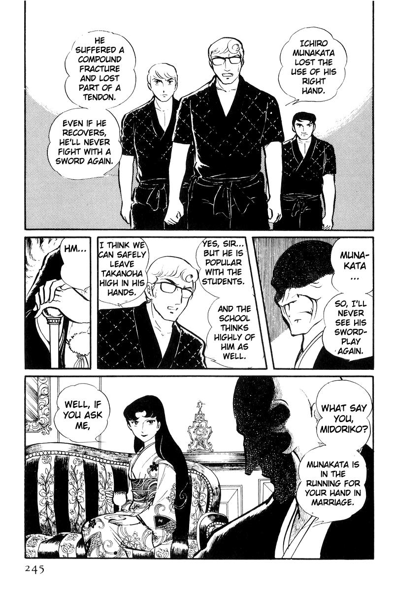 Sukeban Keiji Chapter 23 38
