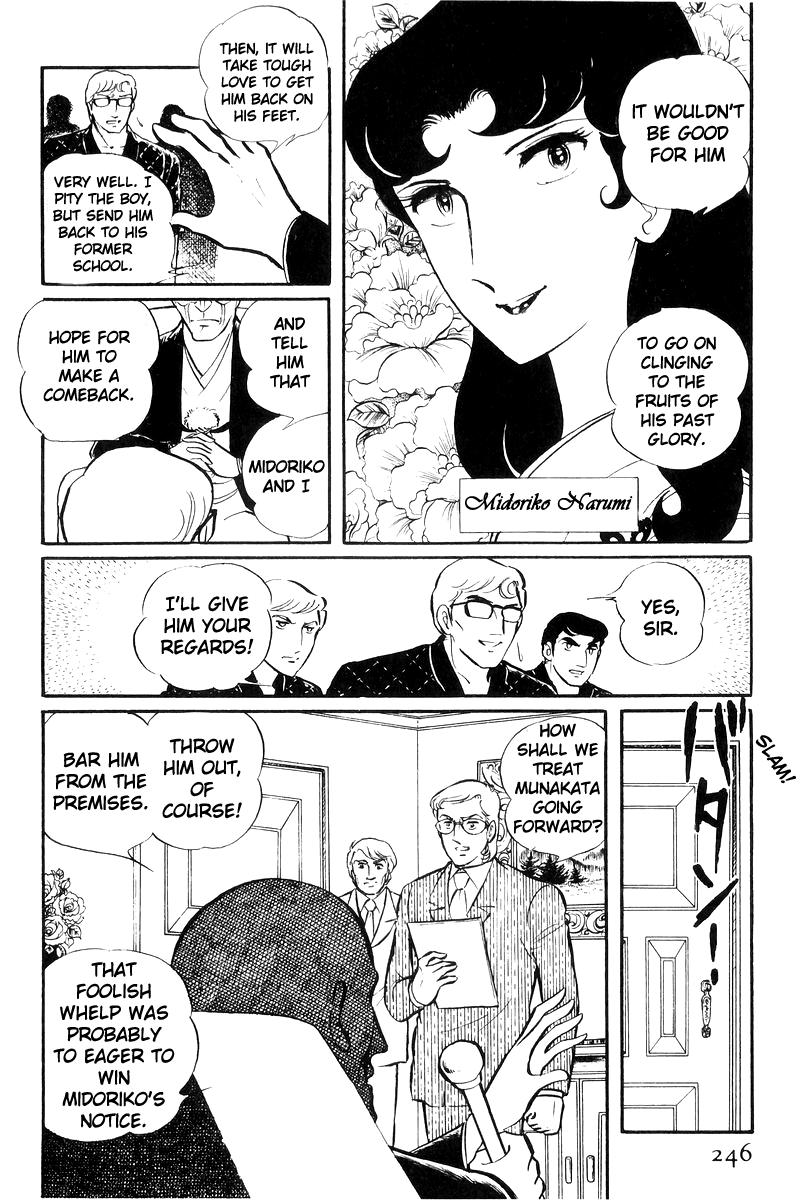 Sukeban Keiji Chapter 23 39