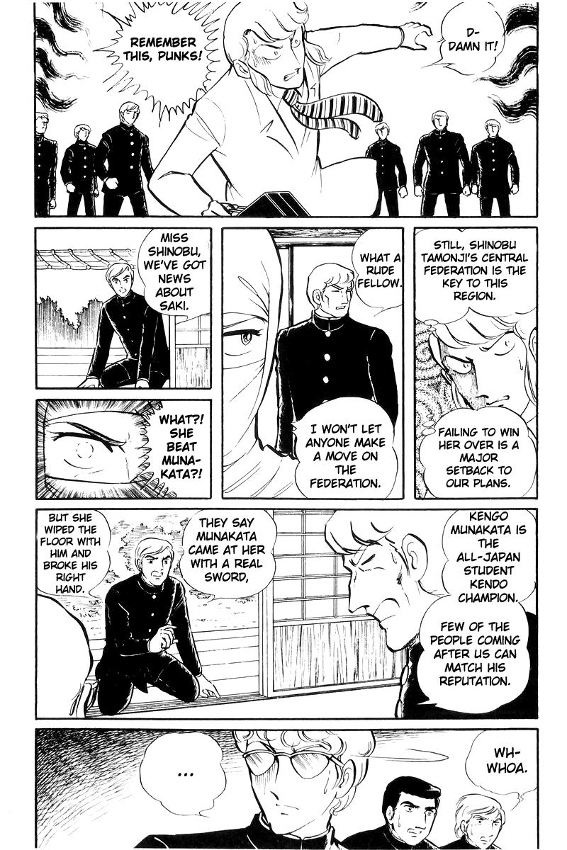 Sukeban Keiji Chapter 23 42