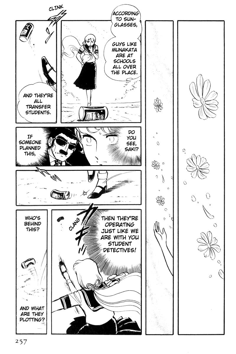 Sukeban Keiji Chapter 24 6