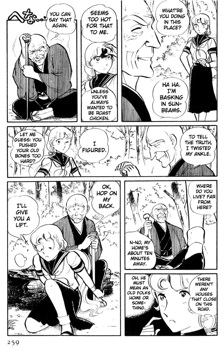 Sukeban Keiji Chapter 24 8