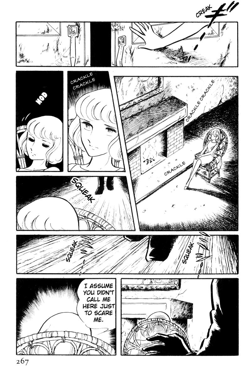 Sukeban Keiji Chapter 24 15