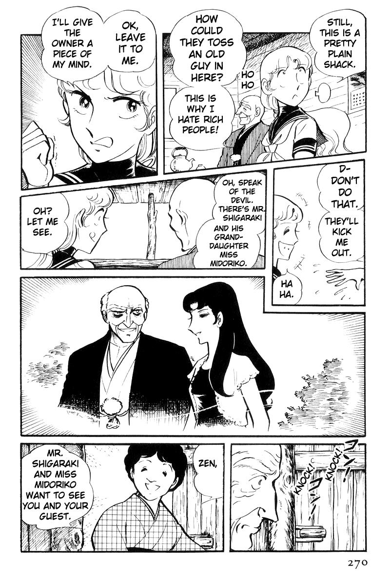 Sukeban Keiji Chapter 24 18