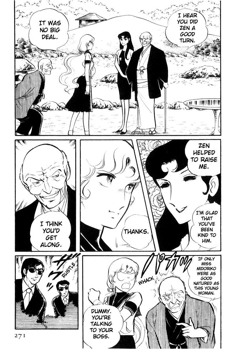 Sukeban Keiji Chapter 24 19