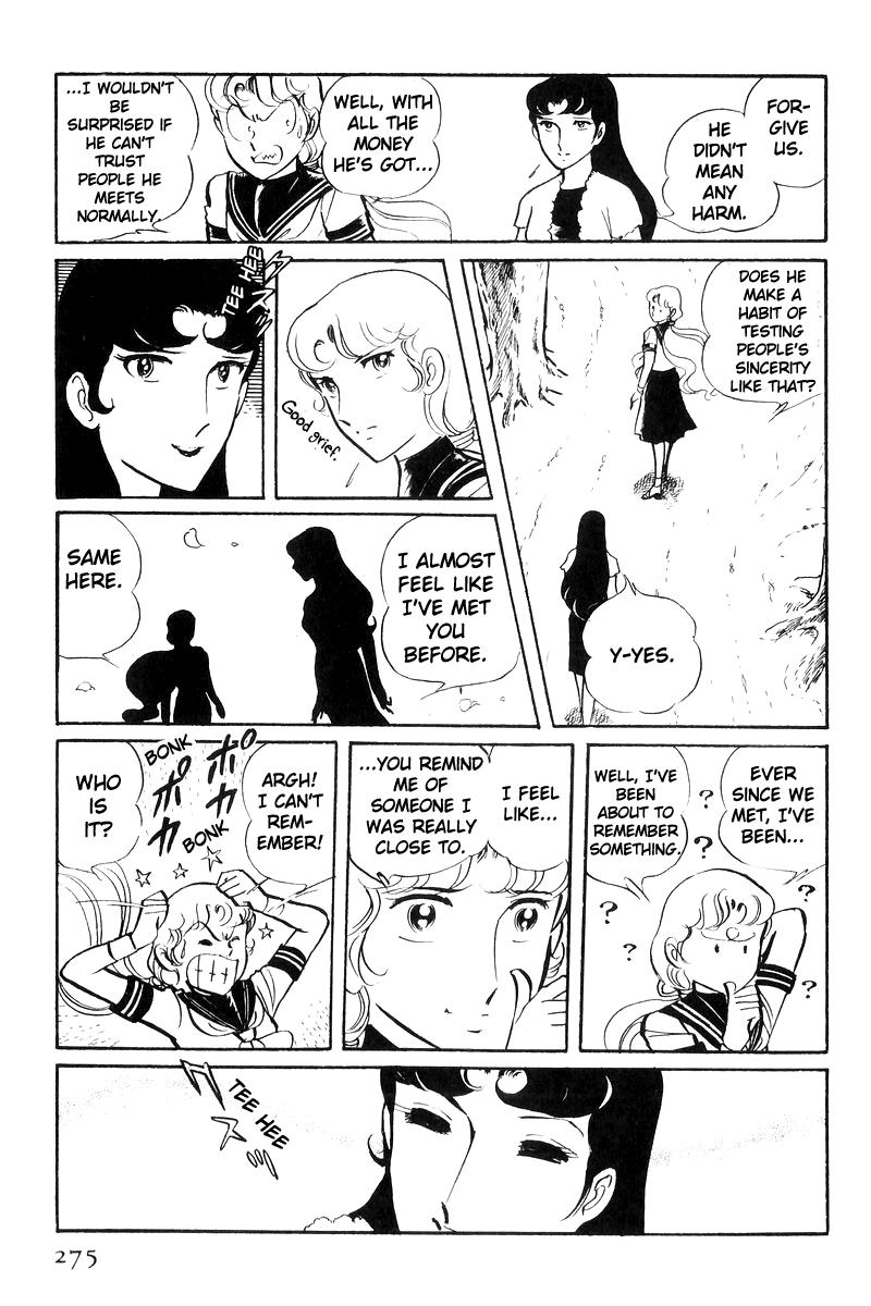 Sukeban Keiji Chapter 24 23