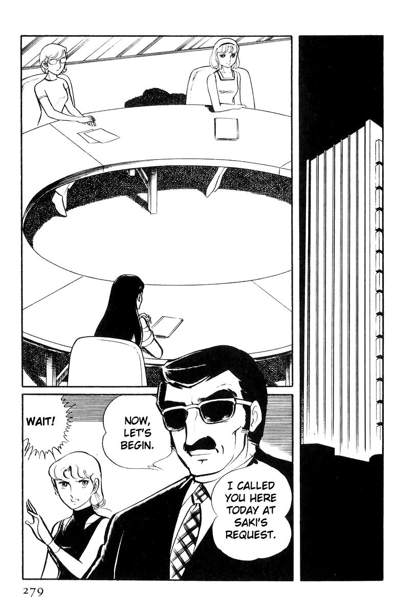 Sukeban Keiji Chapter 25 1