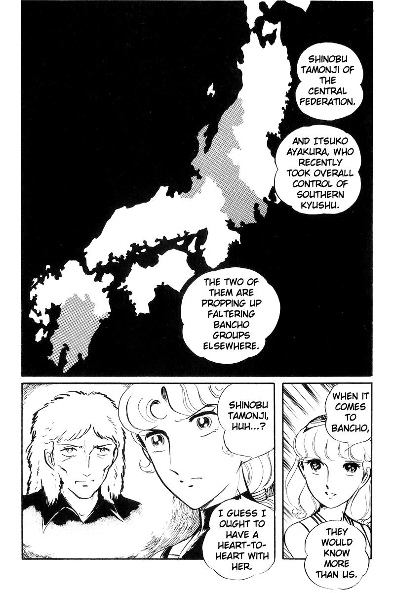 Sukeban Keiji Chapter 25 4