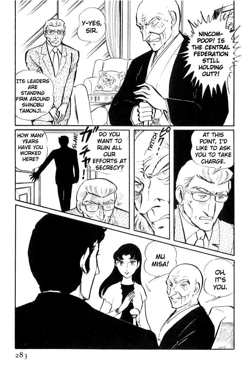 Sukeban Keiji Chapter 25 5