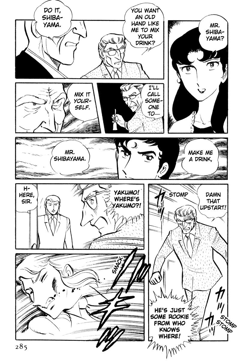 Sukeban Keiji Chapter 25 7