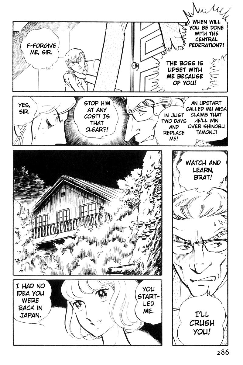 Sukeban Keiji Chapter 25 8