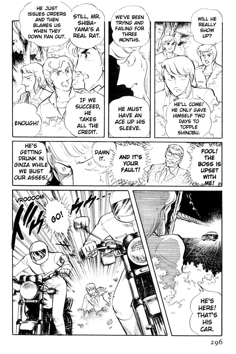 Sukeban Keiji Chapter 25 18