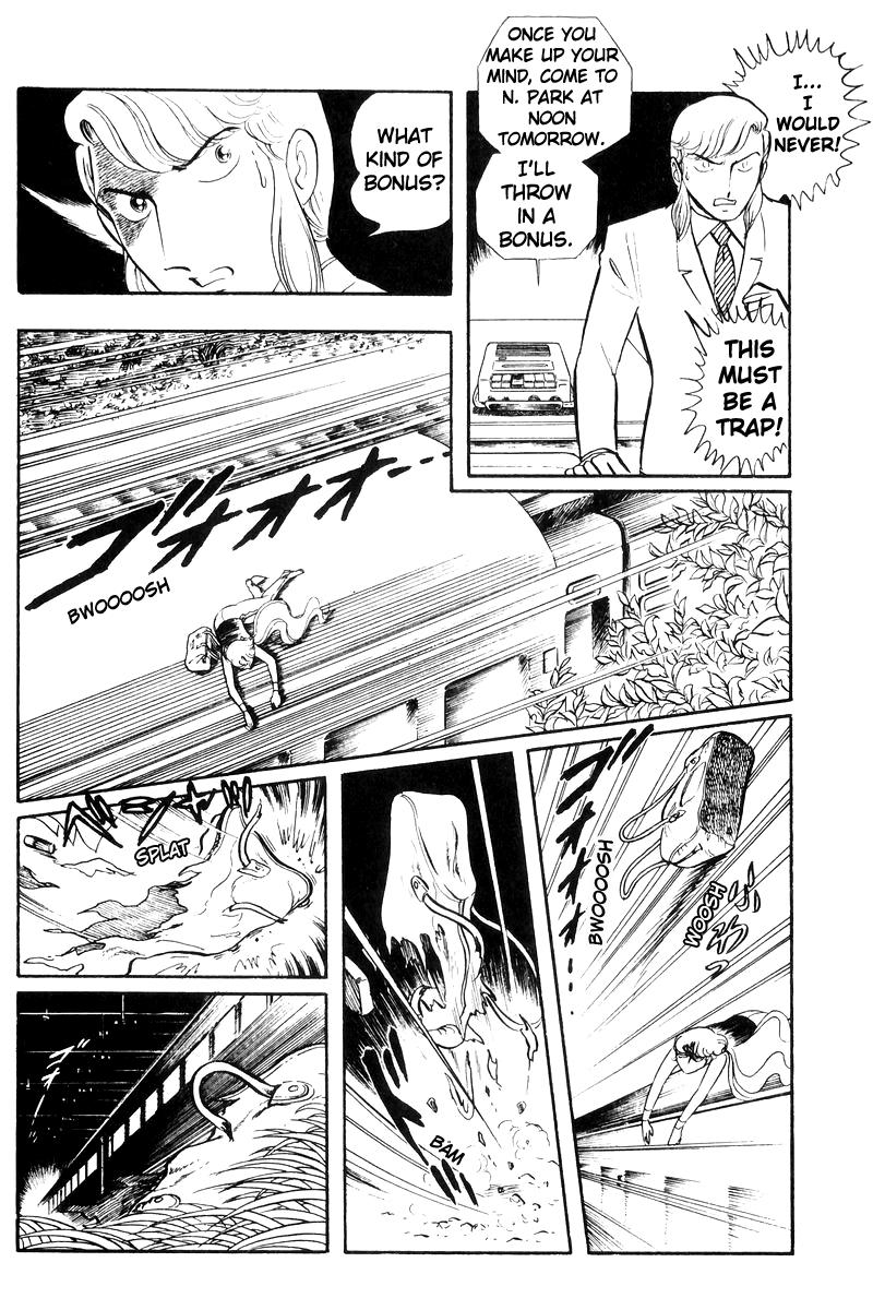 Sukeban Keiji Chapter 25 32