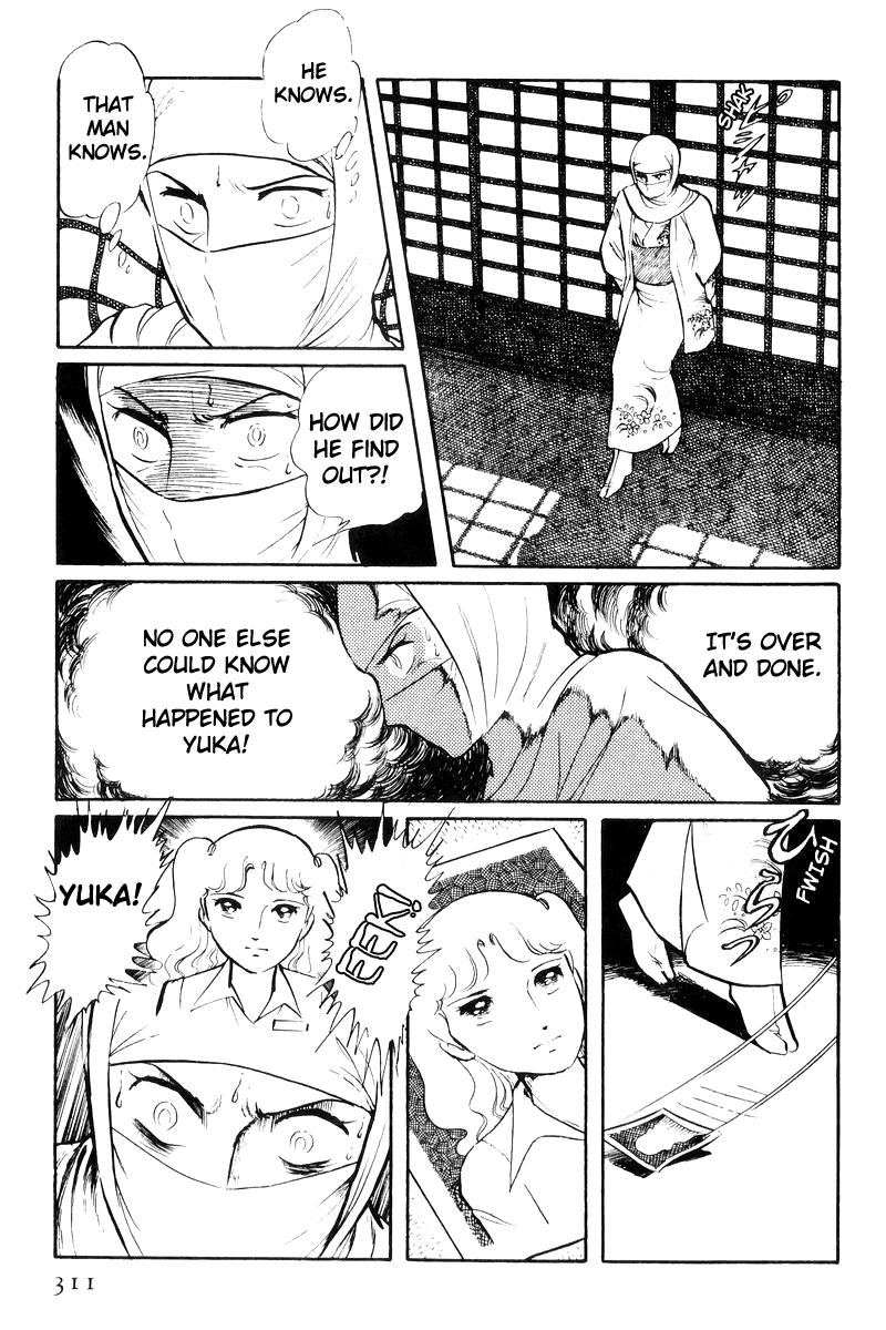 Sukeban Keiji Chapter 25 33