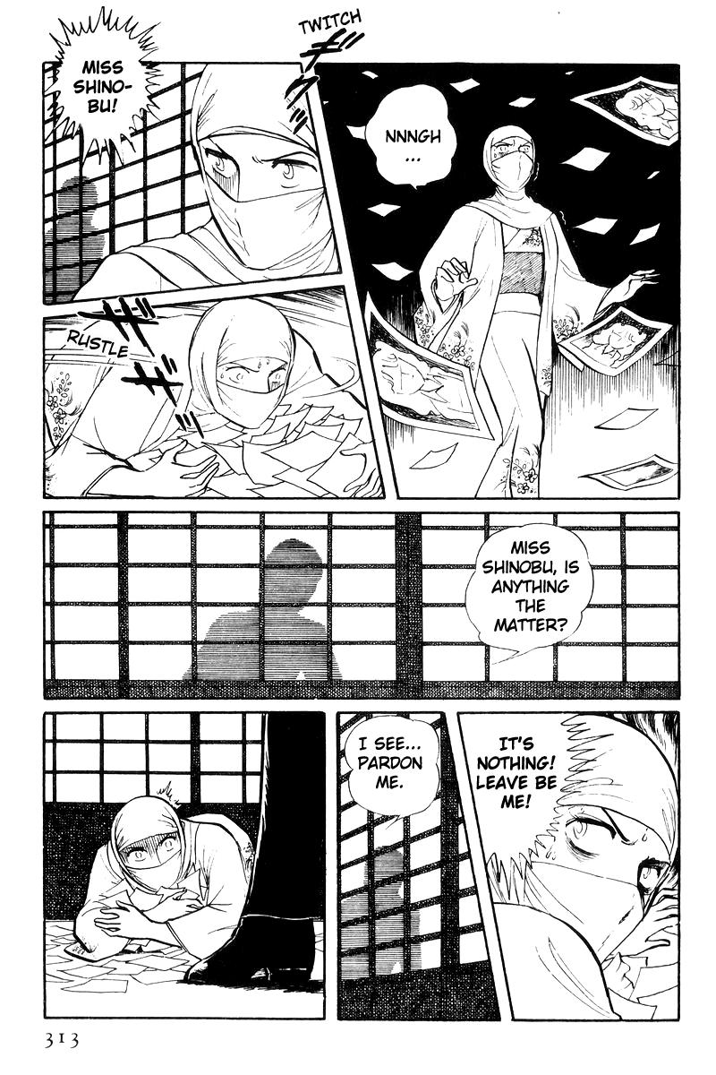 Sukeban Keiji Chapter 25 35