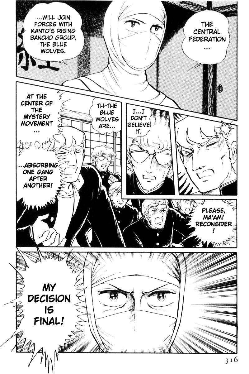 Sukeban Keiji Chapter 25 38