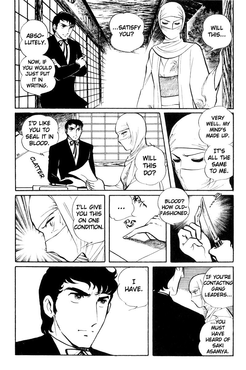 Sukeban Keiji Chapter 25 39