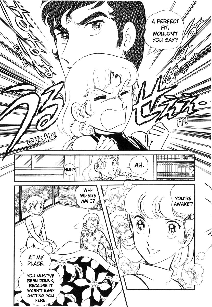 Sukeban Keiji Chapter 25 43