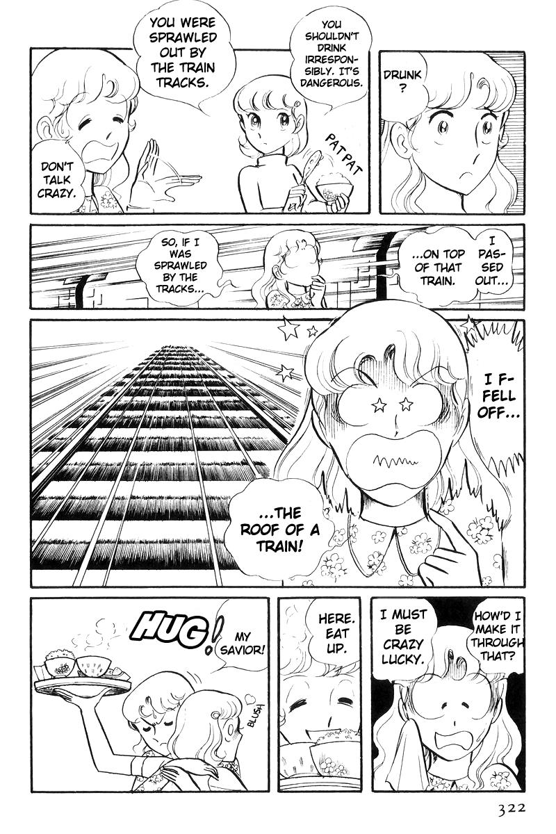 Sukeban Keiji Chapter 25 44