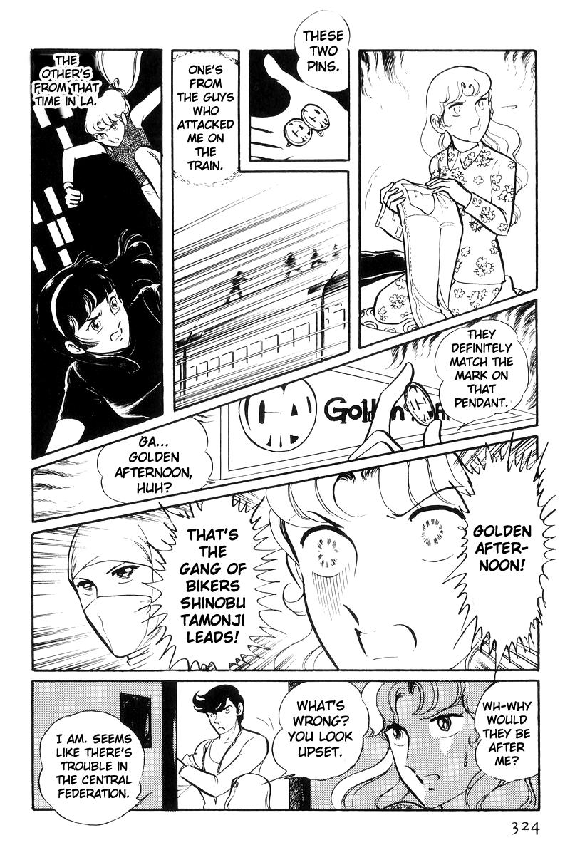 Sukeban Keiji Chapter 25 46