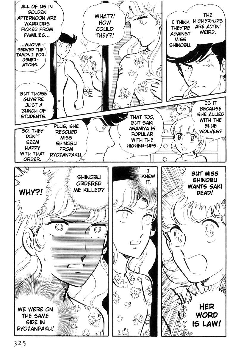 Sukeban Keiji Chapter 25 47