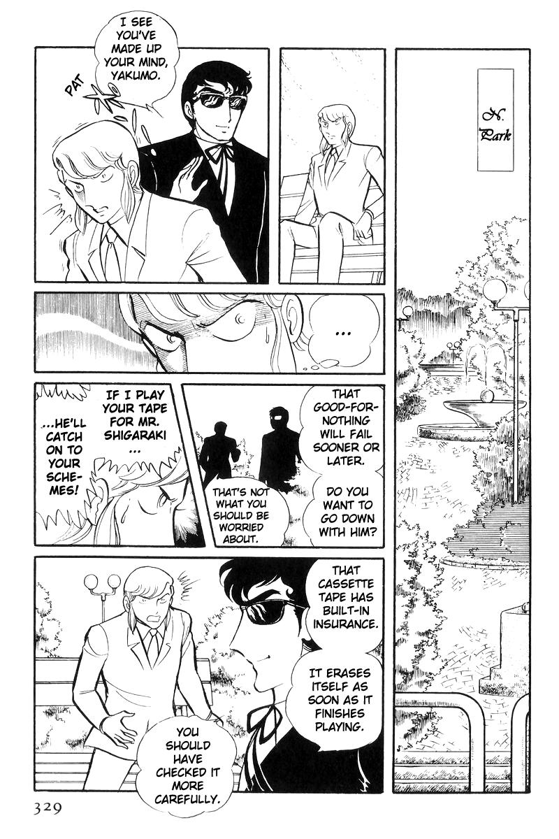Sukeban Keiji Chapter 25 51