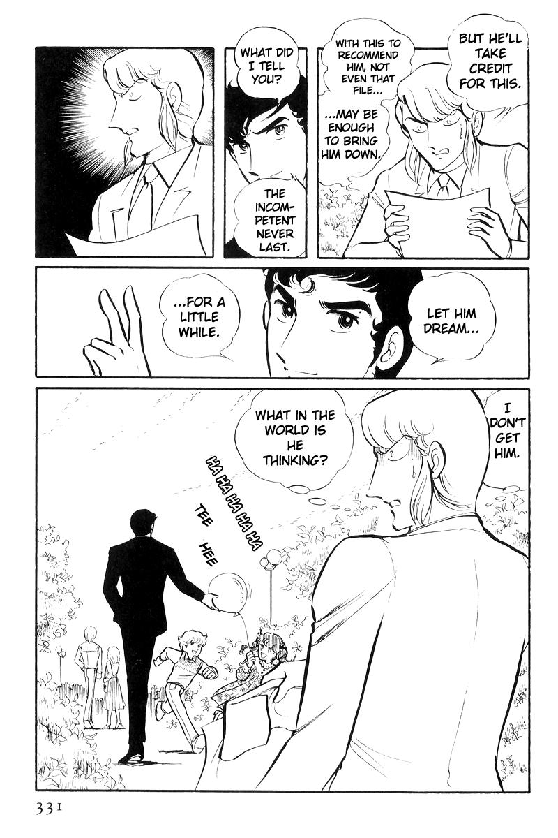 Sukeban Keiji Chapter 25 53