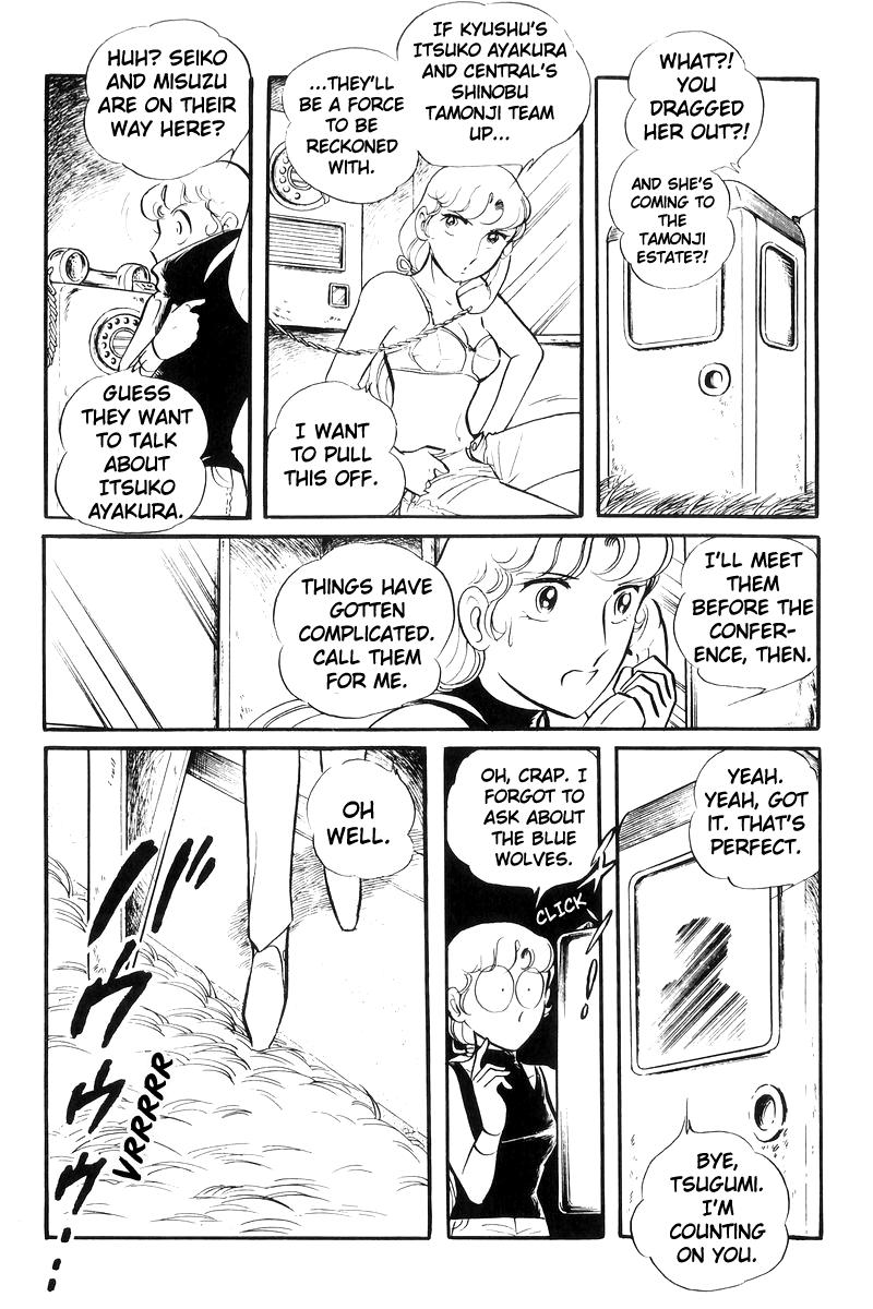 Sukeban Keiji Chapter 25 54