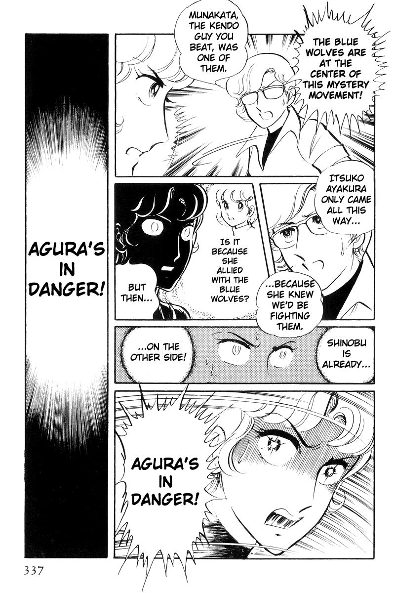 Sukeban Keiji Chapter 25 59