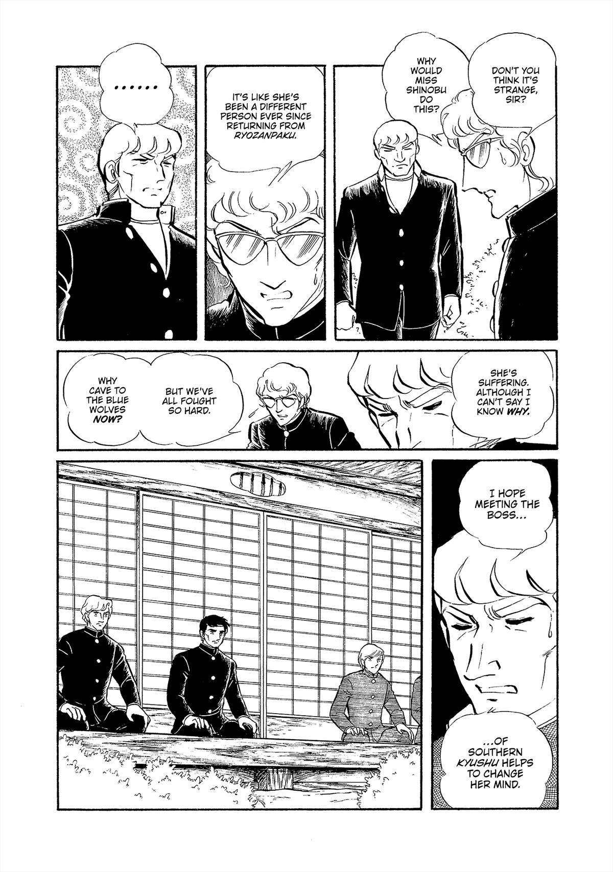 Sukeban Keiji Chapter 26 1