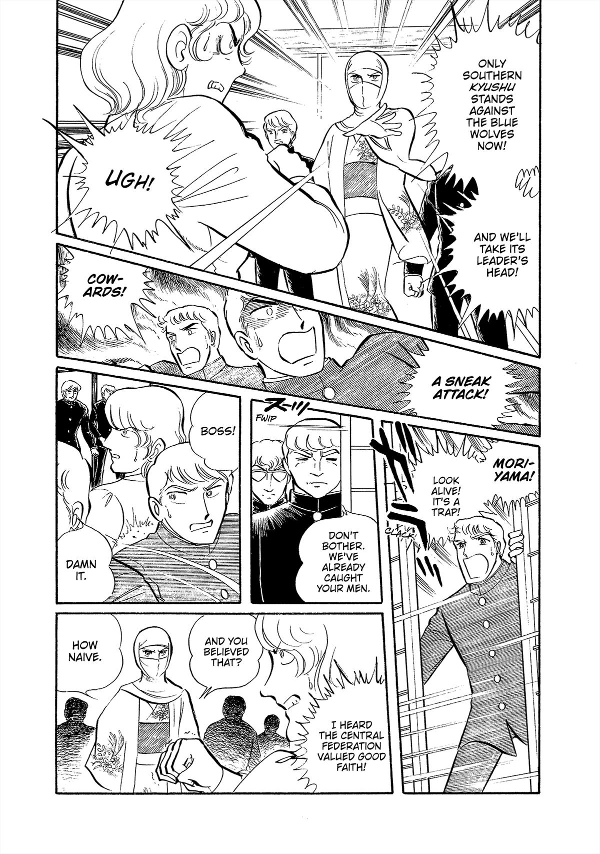 Sukeban Keiji Chapter 26 4
