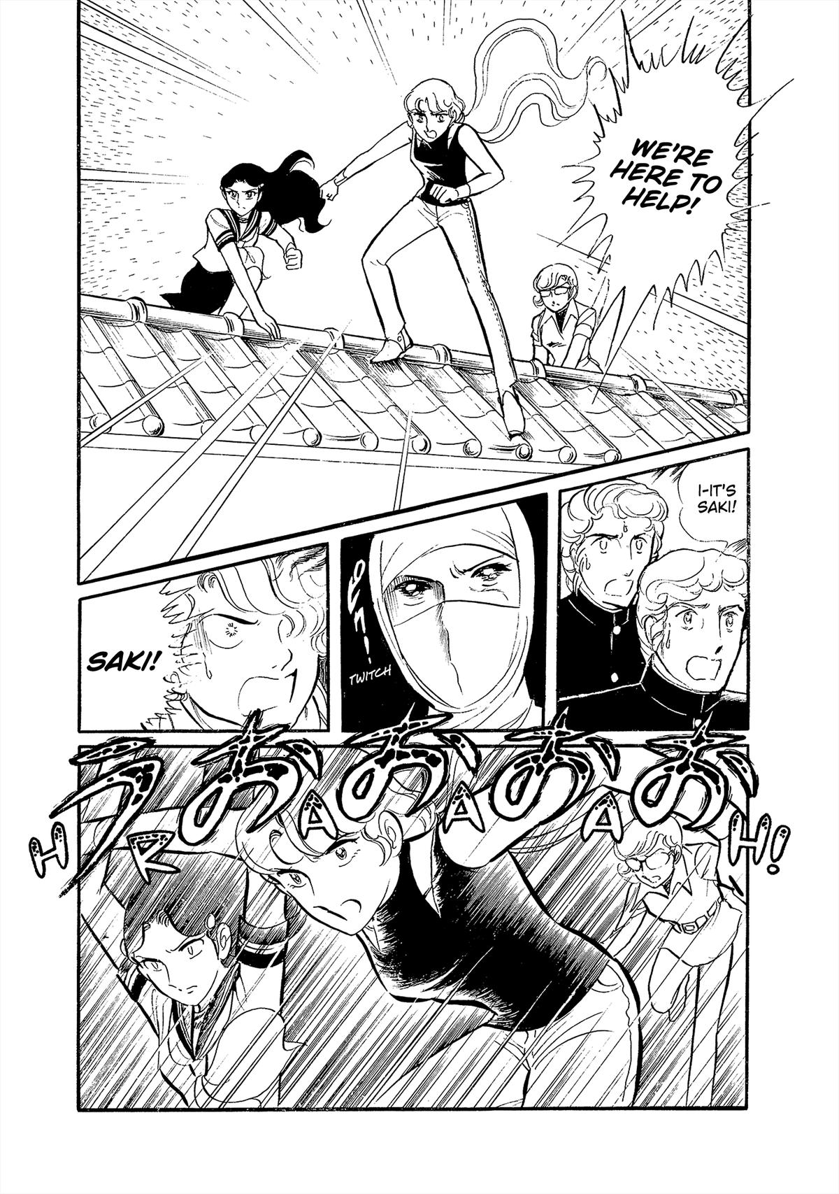 Sukeban Keiji Chapter 26 6