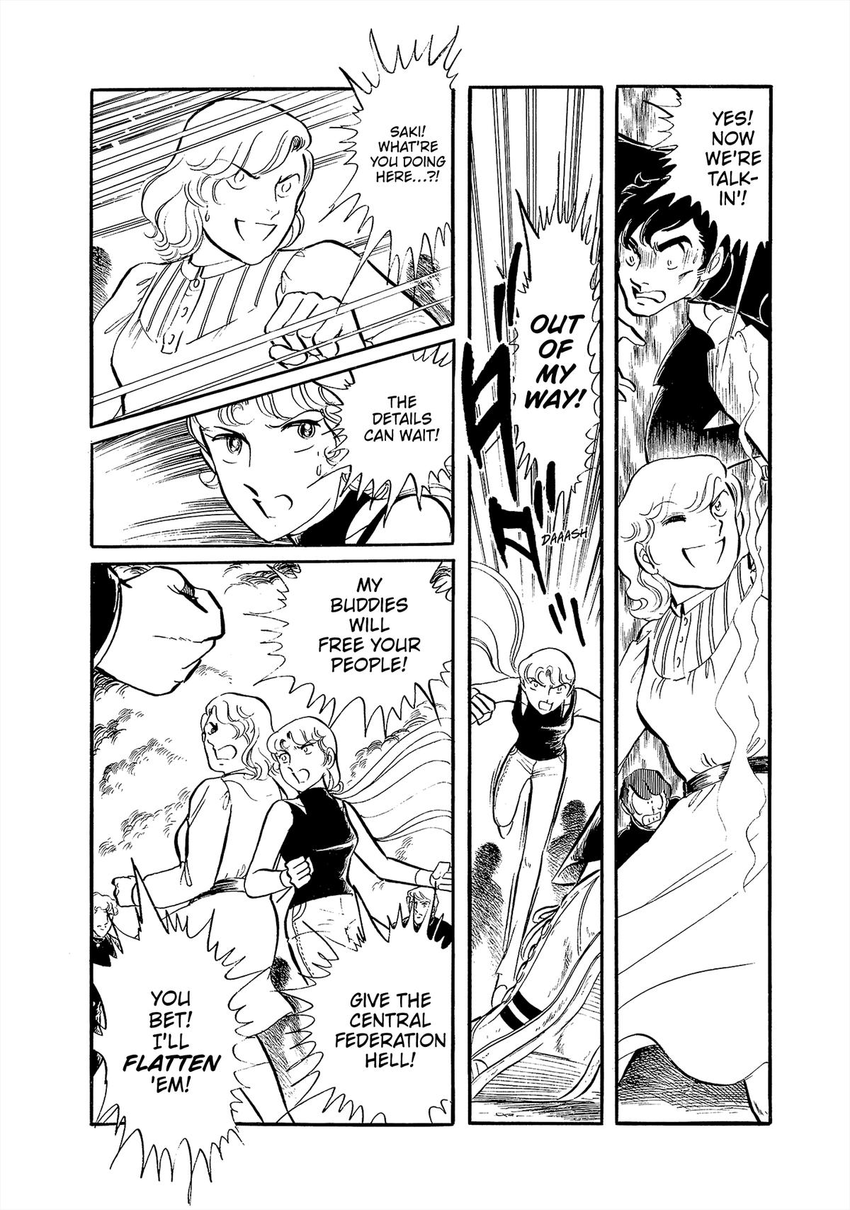 Sukeban Keiji Chapter 26 7