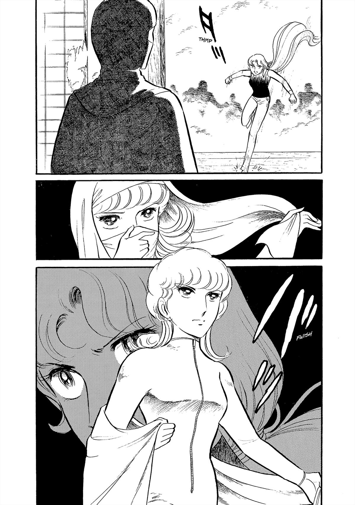 Sukeban Keiji Chapter 26 9