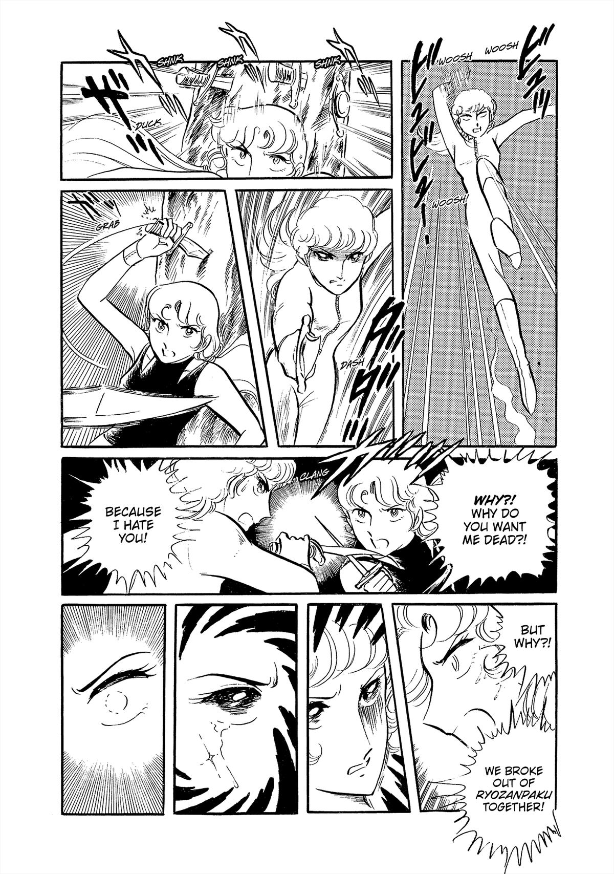 Sukeban Keiji Chapter 26 13