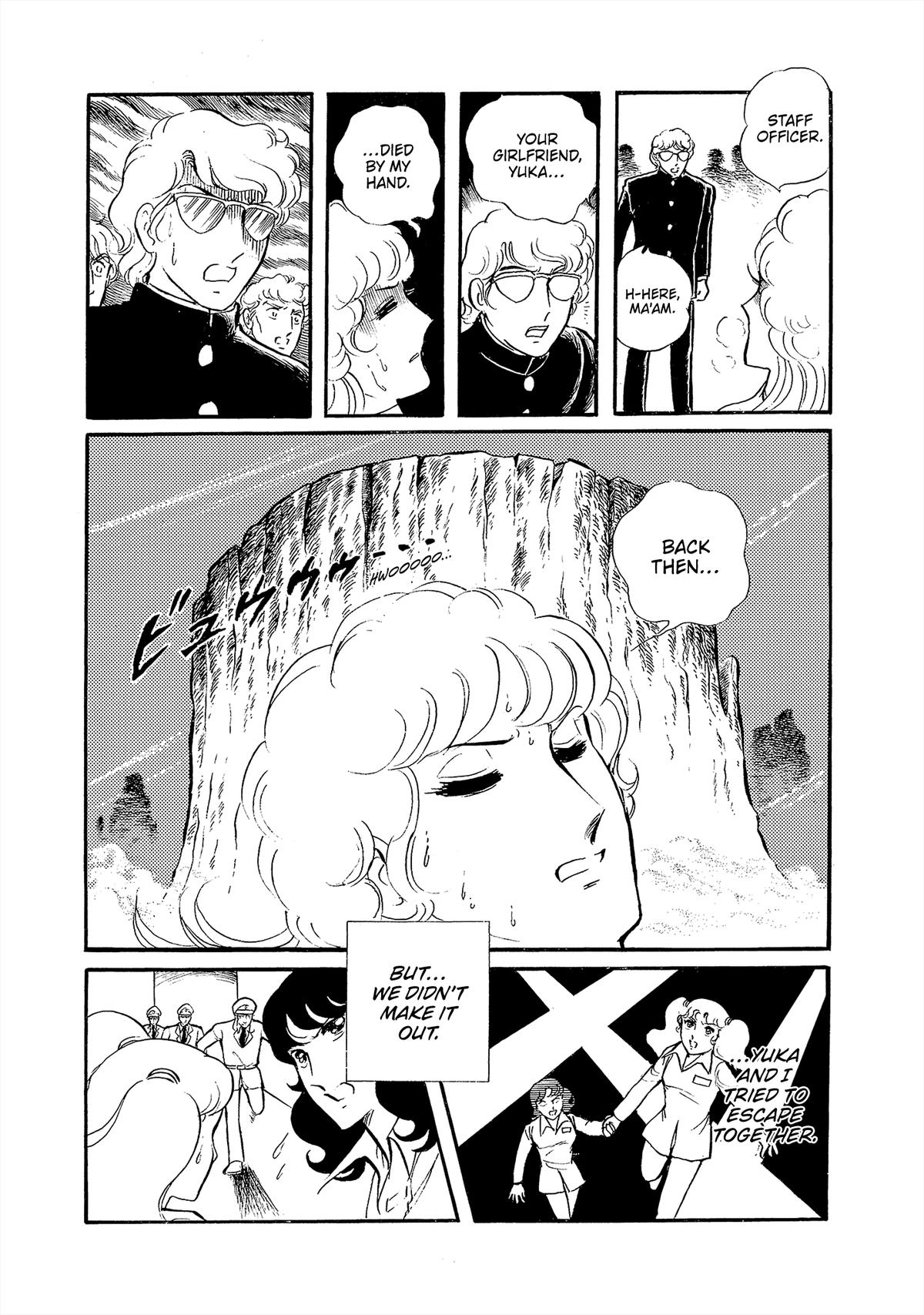 Sukeban Keiji Chapter 26 18
