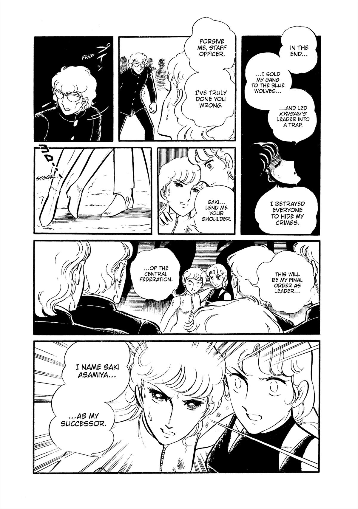 Sukeban Keiji Chapter 26 22