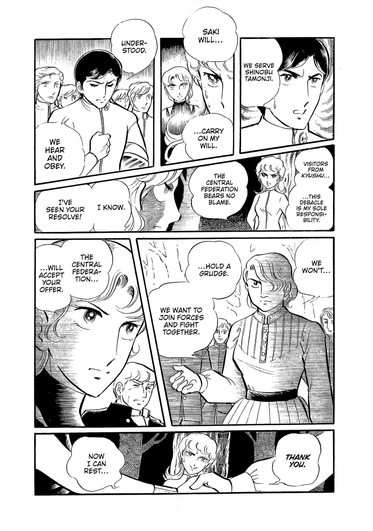 Sukeban Keiji Chapter 26 24