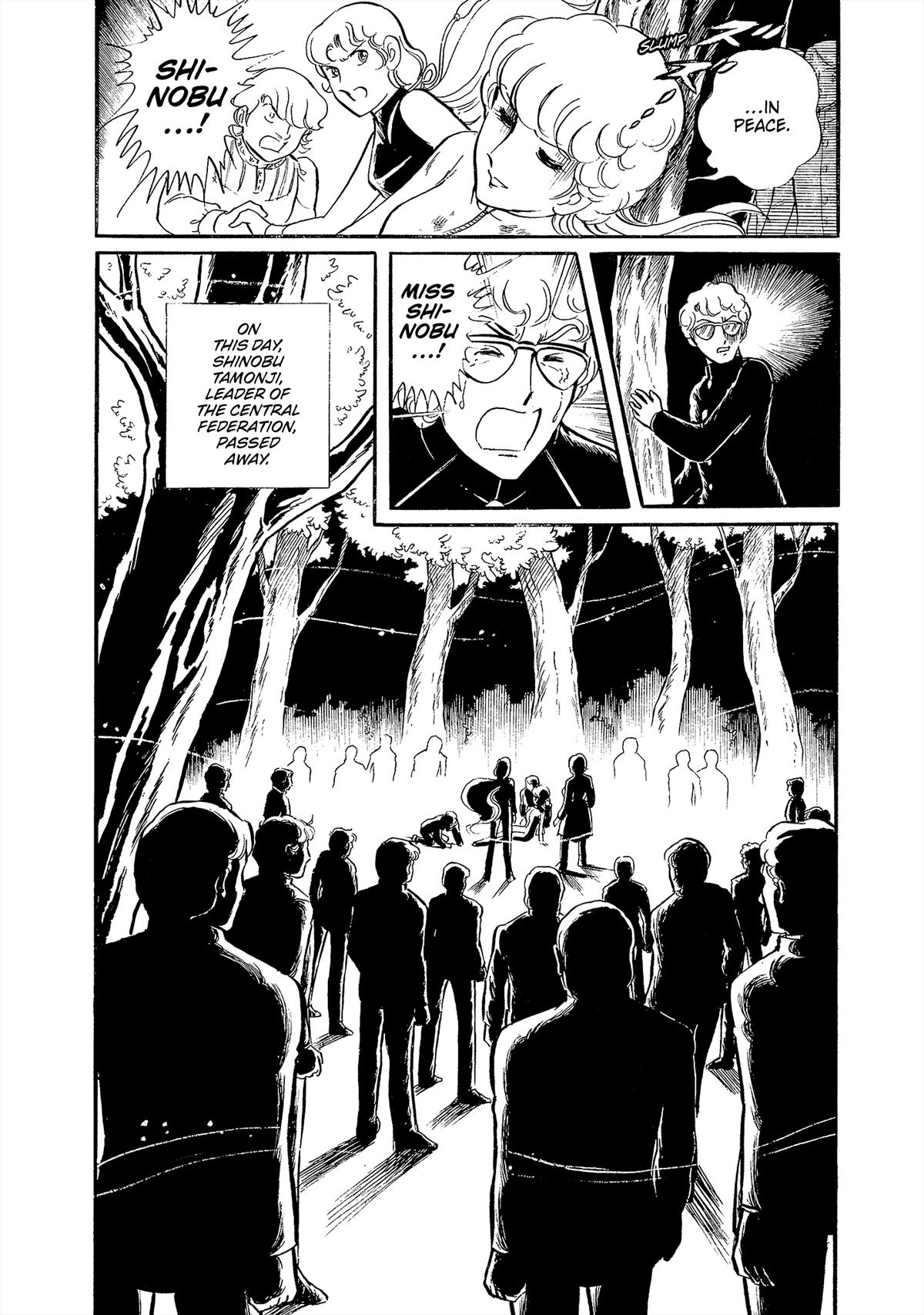 Sukeban Keiji Chapter 26 25